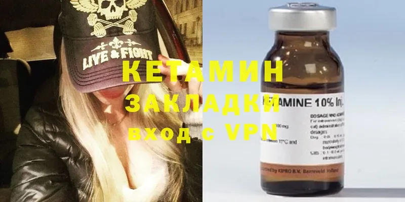 сайты даркнета какой сайт  Салават  Кетамин ketamine 