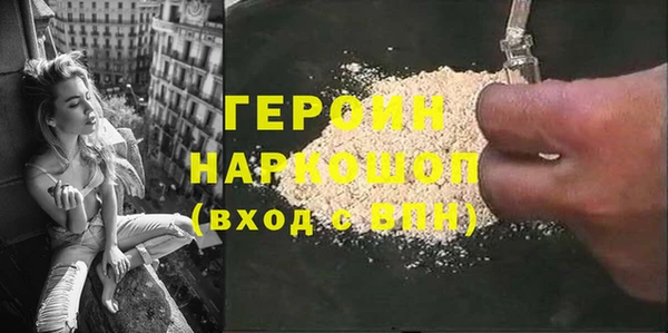 винт Бронницы