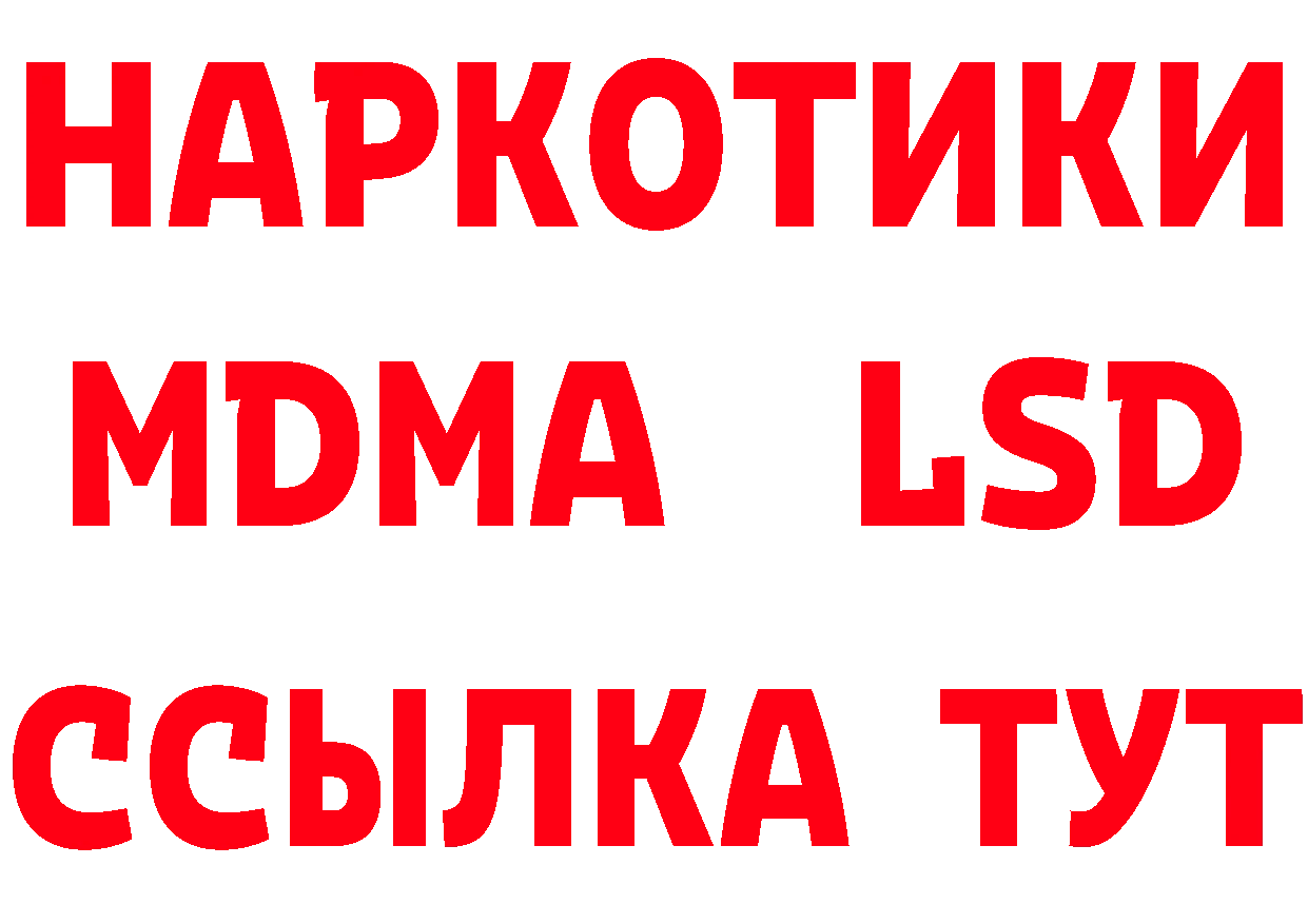 Cannafood марихуана рабочий сайт площадка блэк спрут Салават